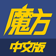 足球魔方app官网版