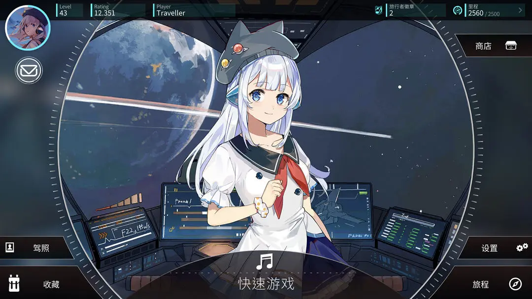 旋转音律官方正版图2