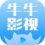 牛牛影视大全免费版 v3.5.8