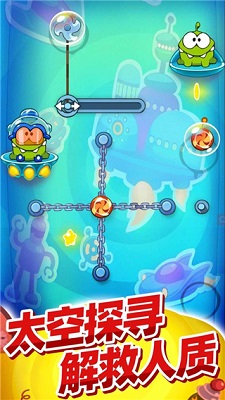 割绳子玩穿越中文版图3
