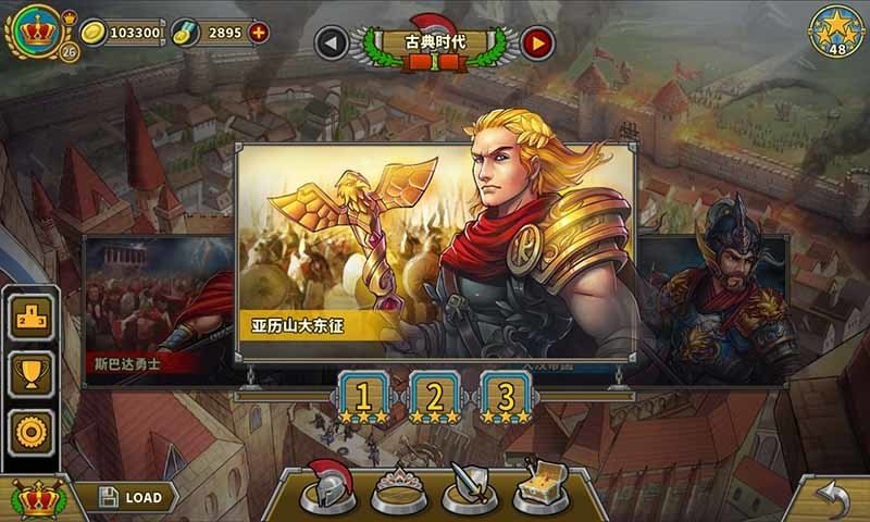 欧陆战争5免费内购修改版图1