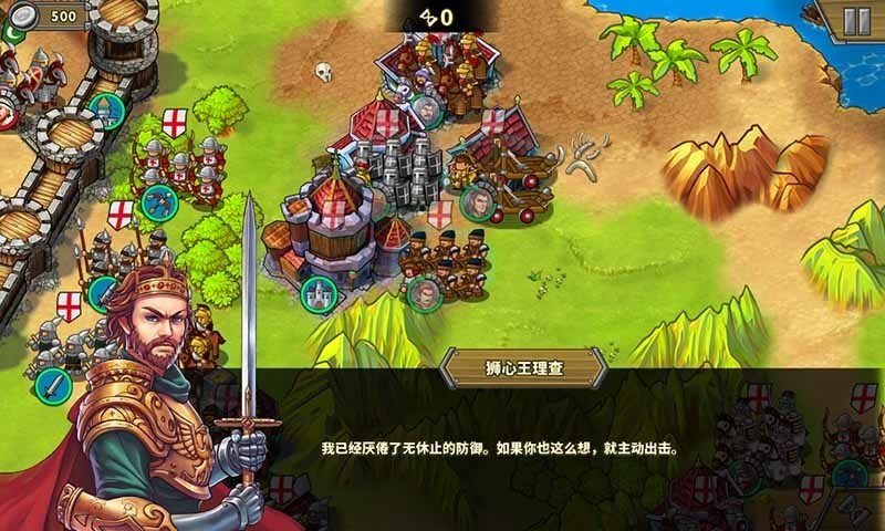 欧陆战争5免费内购修改版图2