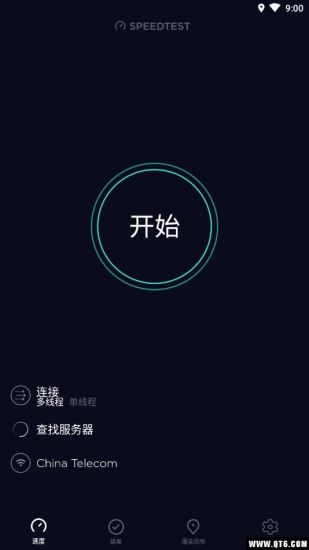 Speedtest最新版本图1