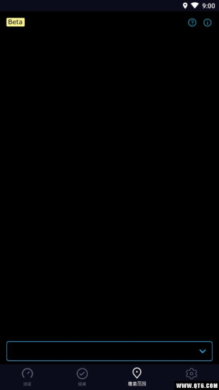 Speedtest最新版本图3