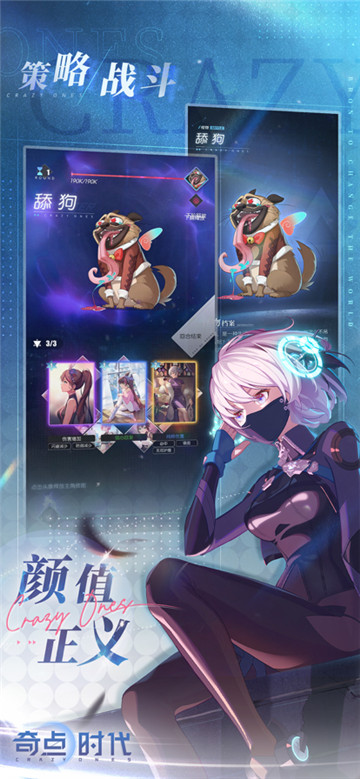 奇点时代2025最新版图5
