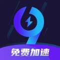99加速器官方版正版