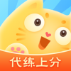 代练猫app V1.7.0