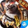 无双屠龙超变版 v3.1.2