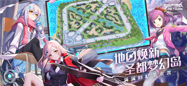 300大作战最新版图1