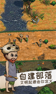 希望之村2来生安卓版图1