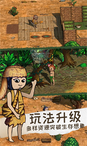 希望之村2来生安卓版图3