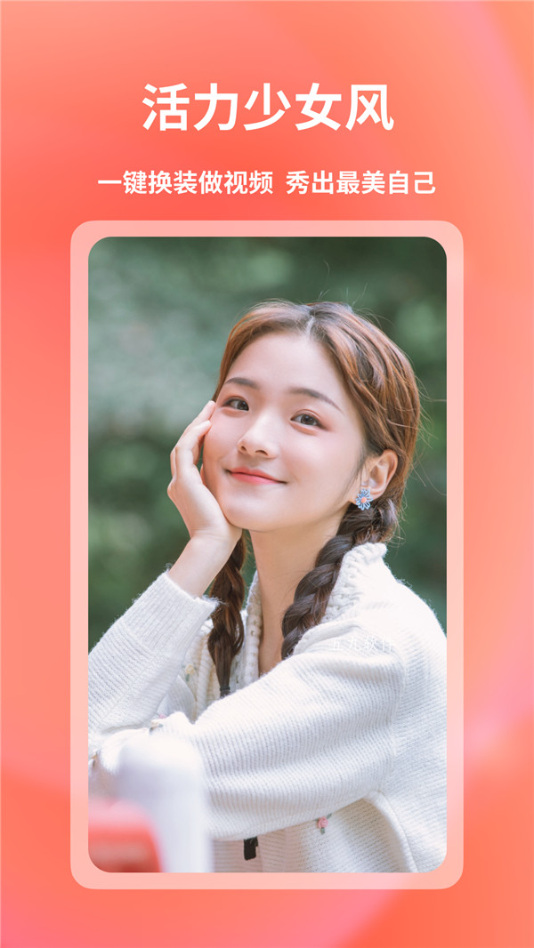 facebook经典版图2