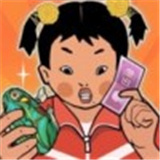 王蓝莓的小卖部最新版 v1.0.17