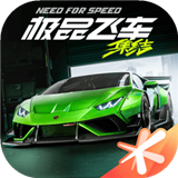 极品飞车集结手游 V1.4.51.2336064