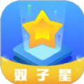 双子星云手机安卓版 v5.9.2