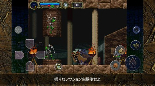 恶魔城月下夜想曲中文版图2