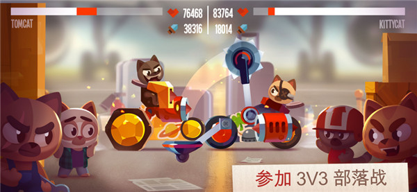 喵星大作战最新版图4