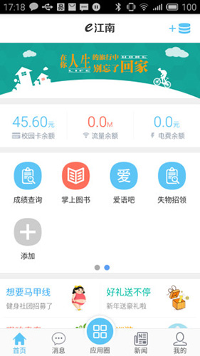 e江南官网版图1