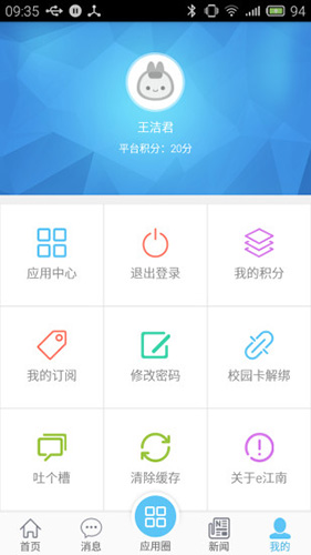 e江南官网版图2