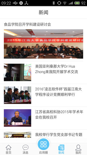 e江南官网版图3