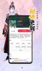 漫画人最新版图2