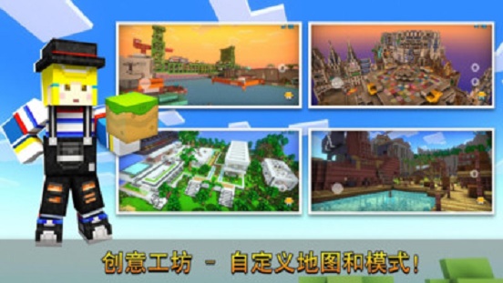 像素射击战场最新版图4