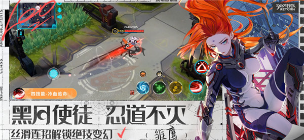 300大作战官网版图2