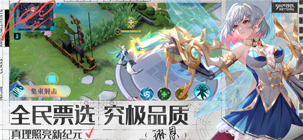 300大作战官网版图3