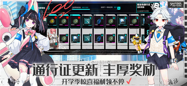 300大作战官网版图4