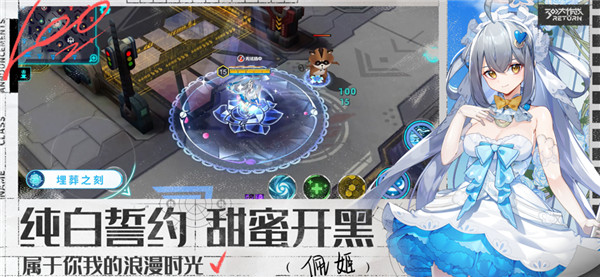 300大作战官网版图5