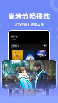 懒懒视频正版图3