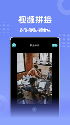 懒懒视频正版图4