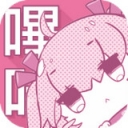 哔咔哔咔漫画手机版