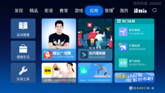 当贝市场电视版图2