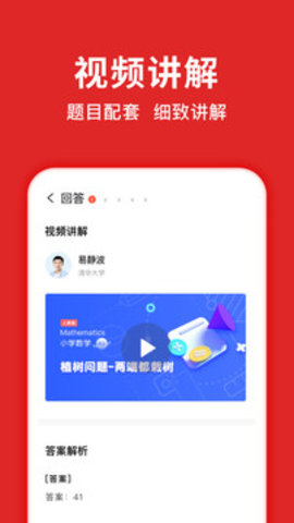 题拍拍app官方版图1