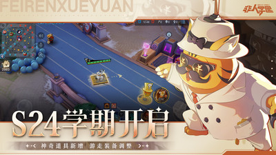 非人学园官方正版图3