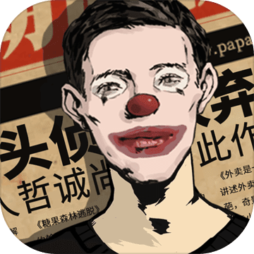 密室逃脱绝境系列11游乐园下载-密室逃脱绝境系列11游乐园完整版v7.0.9 密室逃脱绝境系列11游乐园下载-密室逃脱绝境系列11游乐园完整版v7.0.9