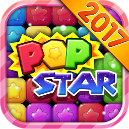 消灭星星2017旧版 v1.6.5