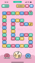 情侣飞行棋高阶版图1