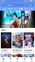 快云影音app图1