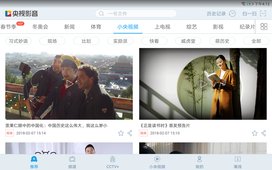 央视影音app官方版免费图2