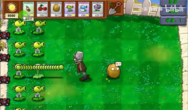 植物大戰僵尸資本家版