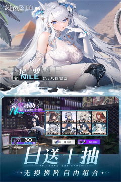 緋色回響官方版