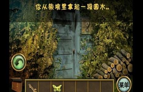 恐怖莊園的秘密中文版