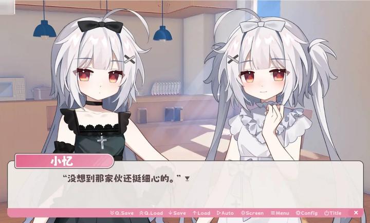 冬日樹下的回憶重置版