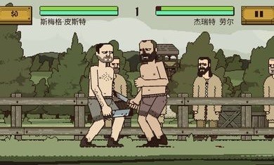 該死的混蛋最新版漢化版