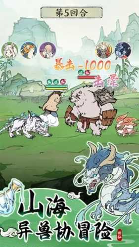 尋道大千無限資源版