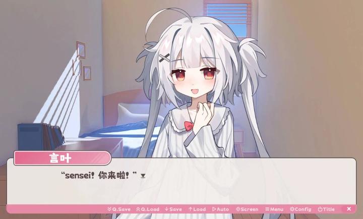 冬日樹下的回憶重置版