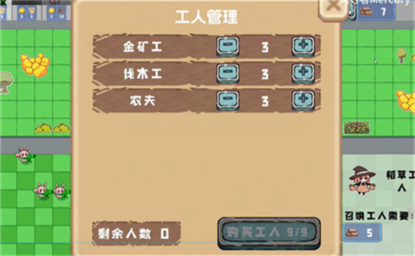 農(nóng)場征服者正版