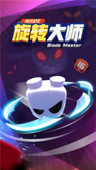 旋轉(zhuǎn)大師無限金幣2025最新版